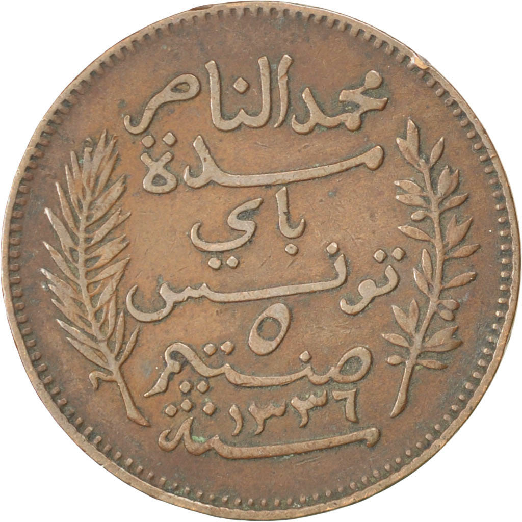 Tunisia, Muhammad al-Nasir Bey, 5 Centimes, 1917, Paris, Bronze, EF(40-45)