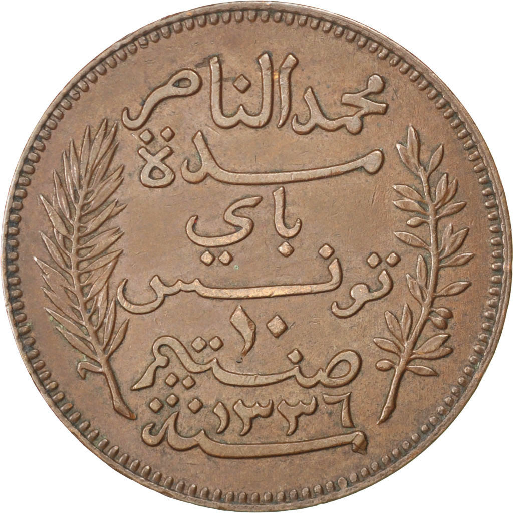 Tunisia, Muhammad al-Nasir Bey, 10 Centimes, 1917, Paris, Bronze, AU(50-53)