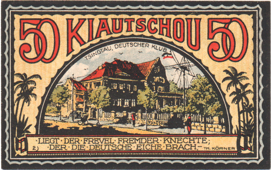 Nota, Alemanha, Neustadt Stadt, 50 Pfennig, Maison, 1920, UNC(60-62), Mehl:N28.2