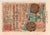 Billete, Alemania, Neustadt Stadt, 10 Pfennig, château, 1921, 1921-07-01, EBC+