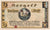 Geldschein, Deutschland, Neuhaus, 50 Pfennig, cavalier, 1921, 1921-11-01, UNZ