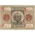 Niemcy, Ilmenau Stadt, 50 Pfennig, tour, 1921, 1921-01-01, UNC(63), Mehl:643.2