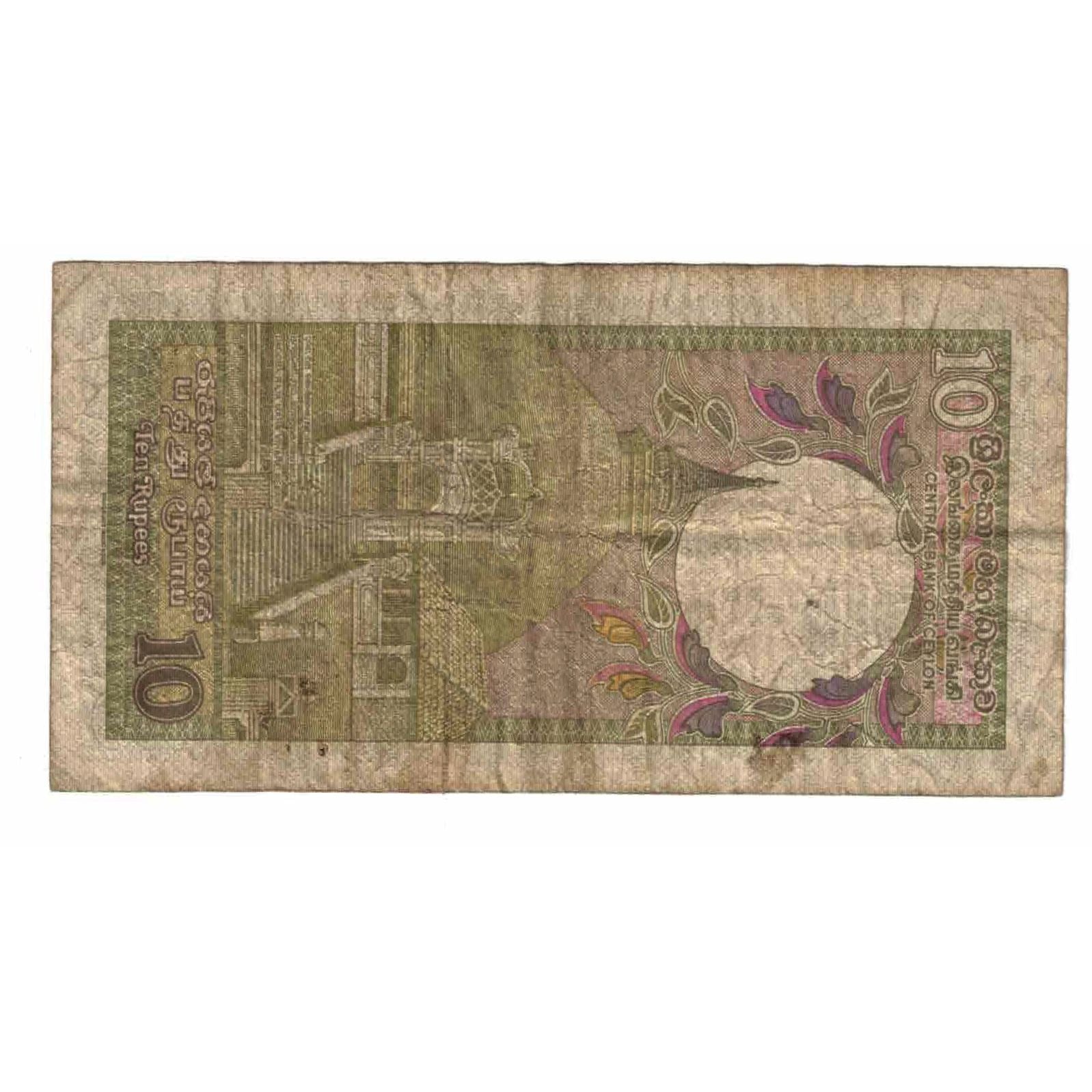 Banknote, Sri Lanka, 10 Rupees, 1982, 1982-01-01, KM:92a, F(12-15)