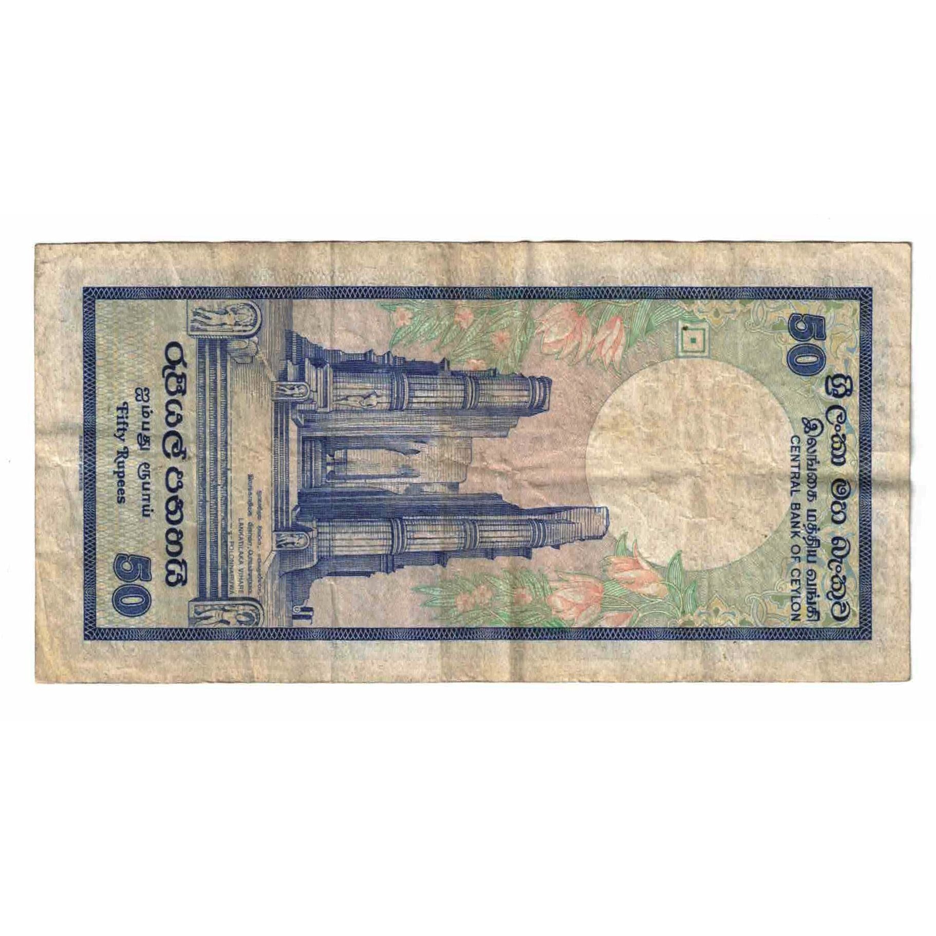 Banknote, Sri Lanka, 50 Rupees, 1982, 1982-01-01, KM:94a, VF(20-25)