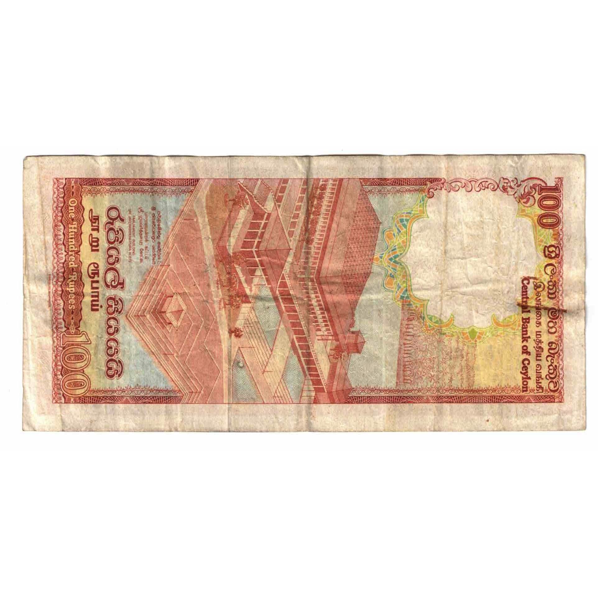 Banknote, Sri Lanka, 100 Rupees, 1982, 1982-01-01, KM:95a, VF(20-25)
