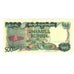 Banknote, Indonesia, 500 Rupiah, 1982, KM:121, UNC(64)