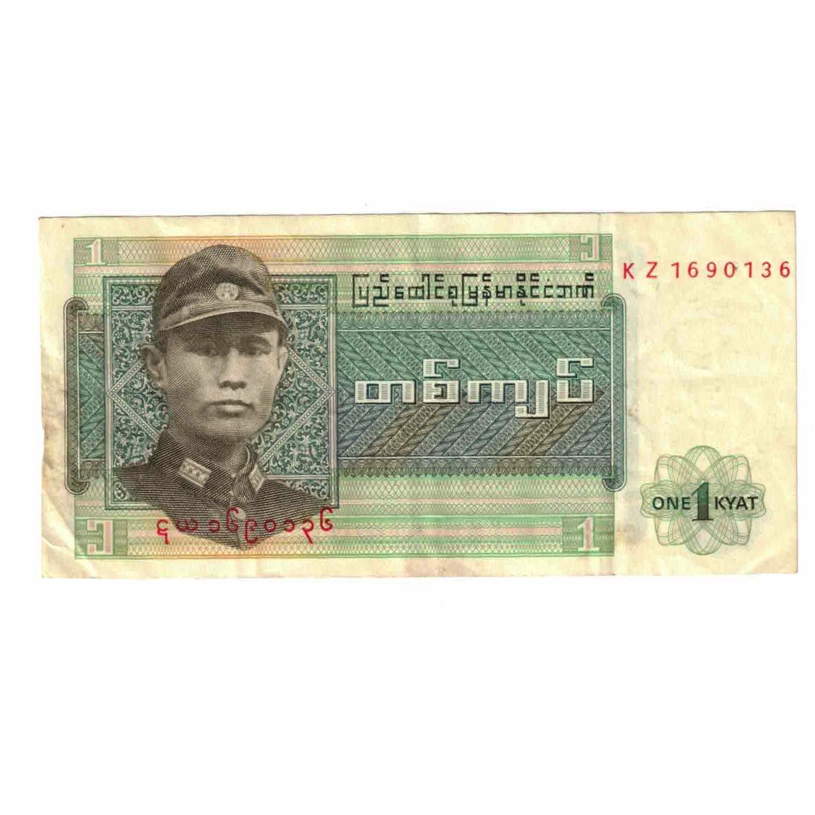 Billete, 1 Kyat, Undated (1972), Birmania, KM:56, MBC