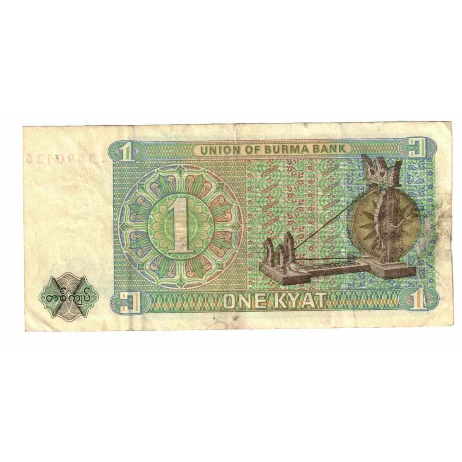 Billete, 1 Kyat, Undated (1972), Birmania, KM:56, MBC