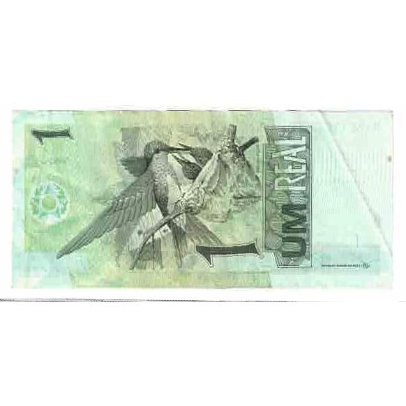 Banknote, Brazil, 1 Réal, 2003, Undated (2003), KM:251a, AU(55-58)