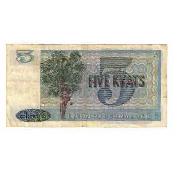 Banconote, Birmania, 5 Kyats, Undated (1973), KM:57, MB