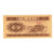 Banconote, Cina, 1 Fen, Undated (1953), KM:860b, SPL