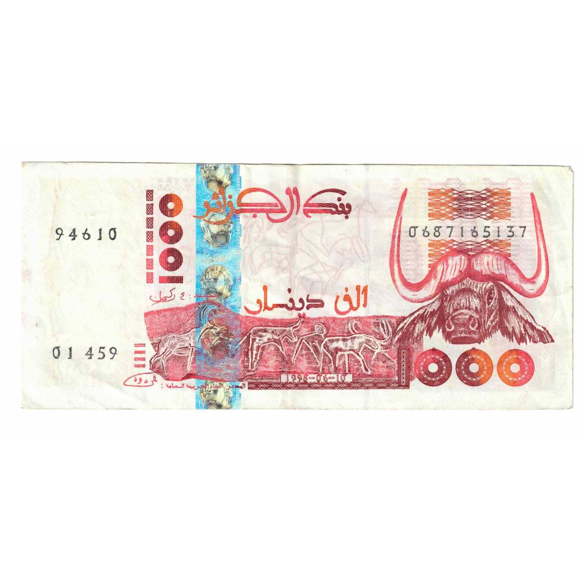 Banknote, Algeria, 1000 Dinars, 1998, 1998-06-10, KM:142b, EF(40-45)