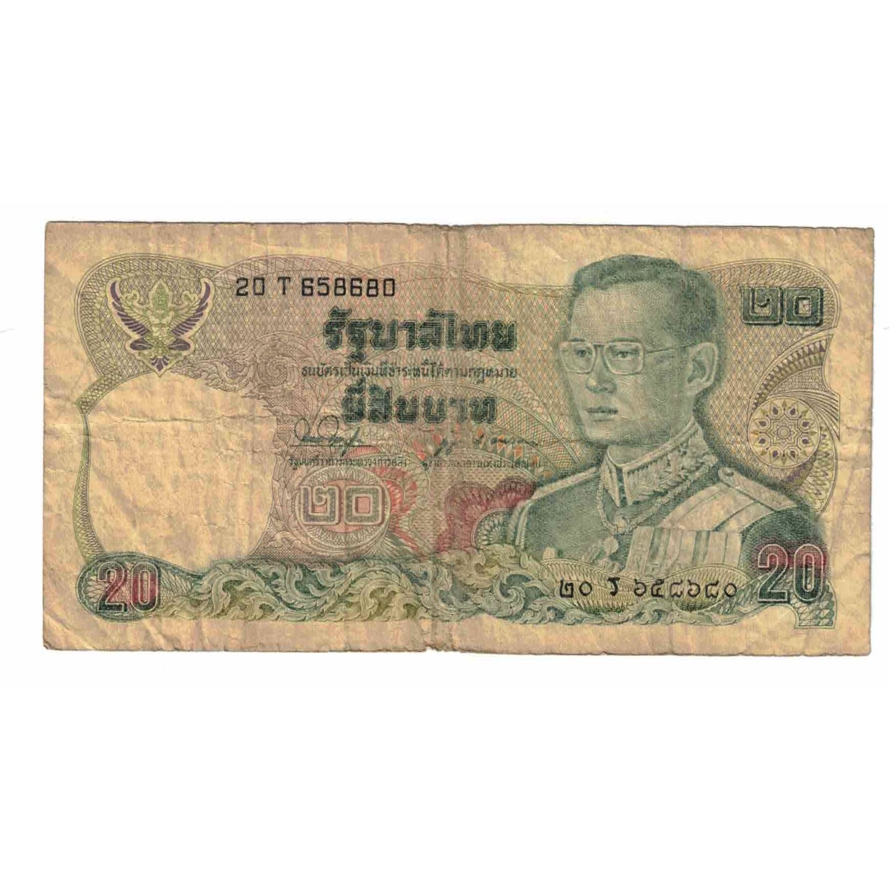 Nota, Tailândia, 20 Baht, undated (1981), KM:88, VG(8-10)