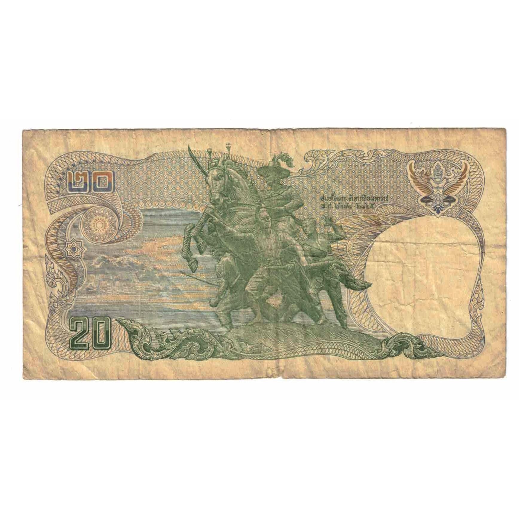 Nota, Tailândia, 20 Baht, undated (1981), KM:88, VG(8-10)