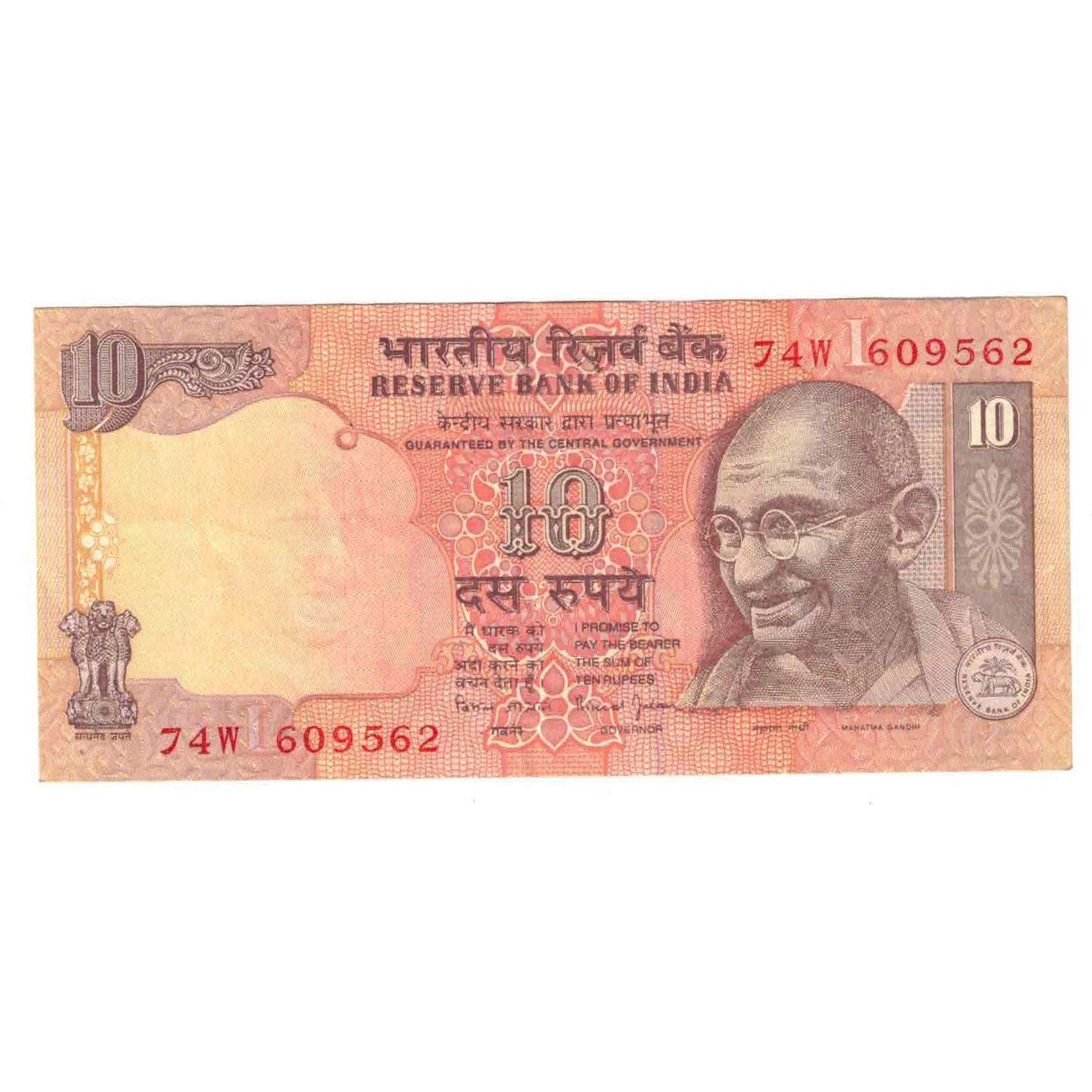 Biljet, India, 10 Rupees, 2009, KM:95q, SUP