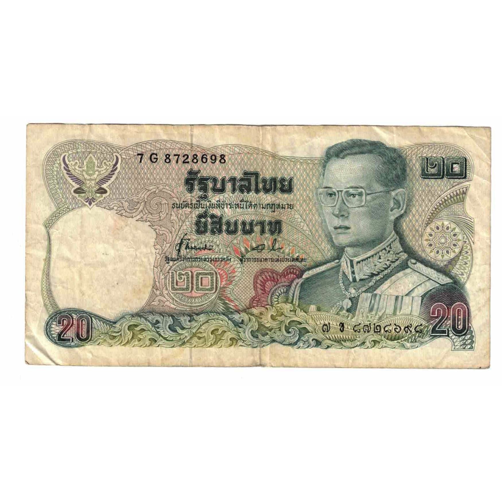 Biljet, Thailand, 20 Baht, undated (1981), KM:88, TB