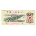Banconote, Cina, 2 Jiao, 1962, KM:878c, BB