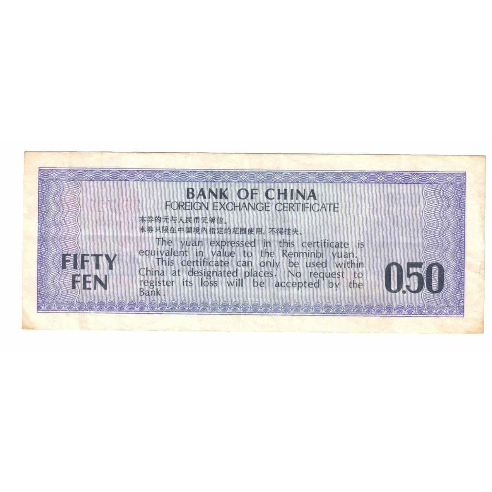 Banconote, Cina, 50 Fen, KM:FX2, SPL-