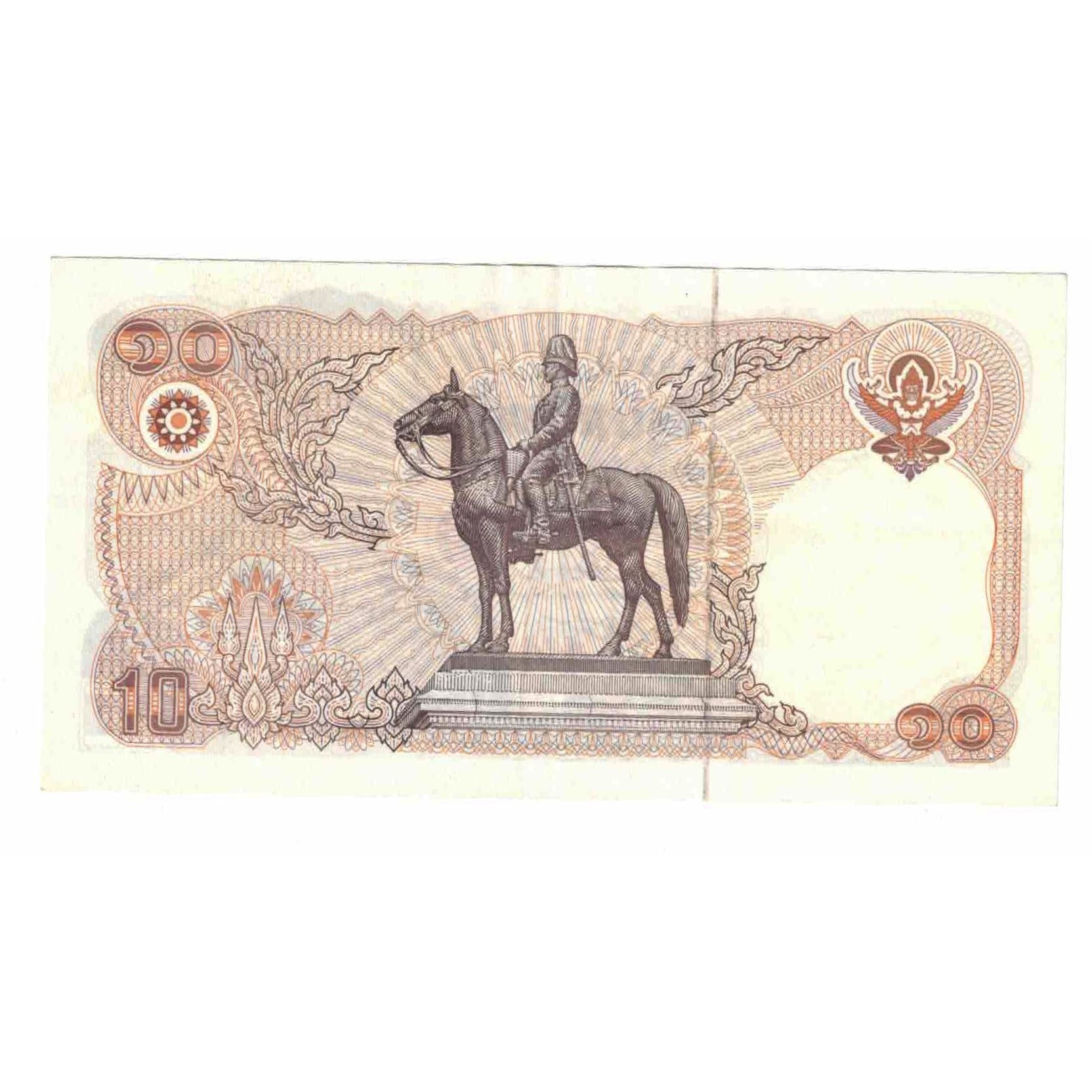 Geldschein, Thailand, 10 Baht, KM:87, VZ