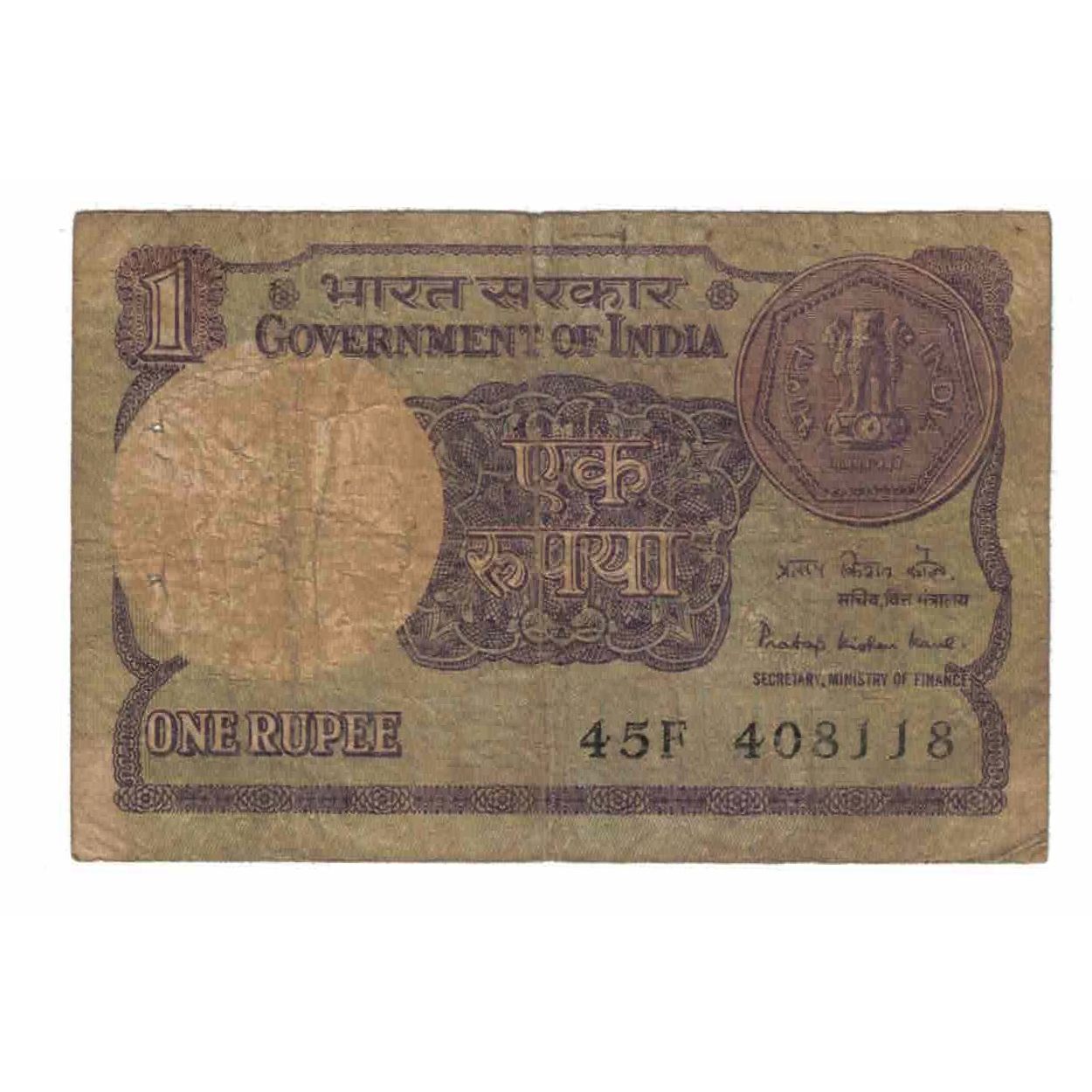 Biljet, India, 1 Rupee, 1984, KM:78Aa, B