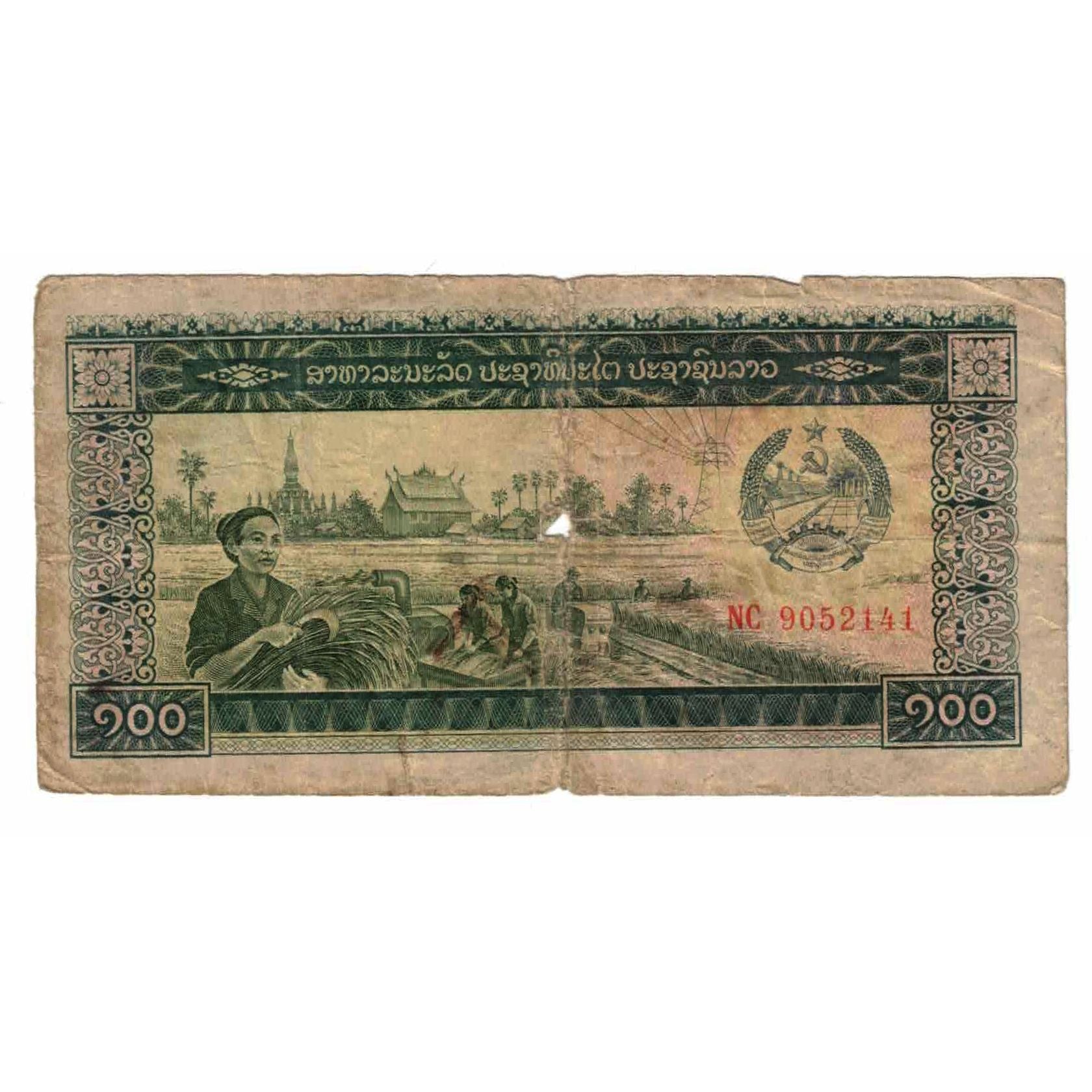 Banconote, Laos, 100 Kip, KM:30a, B