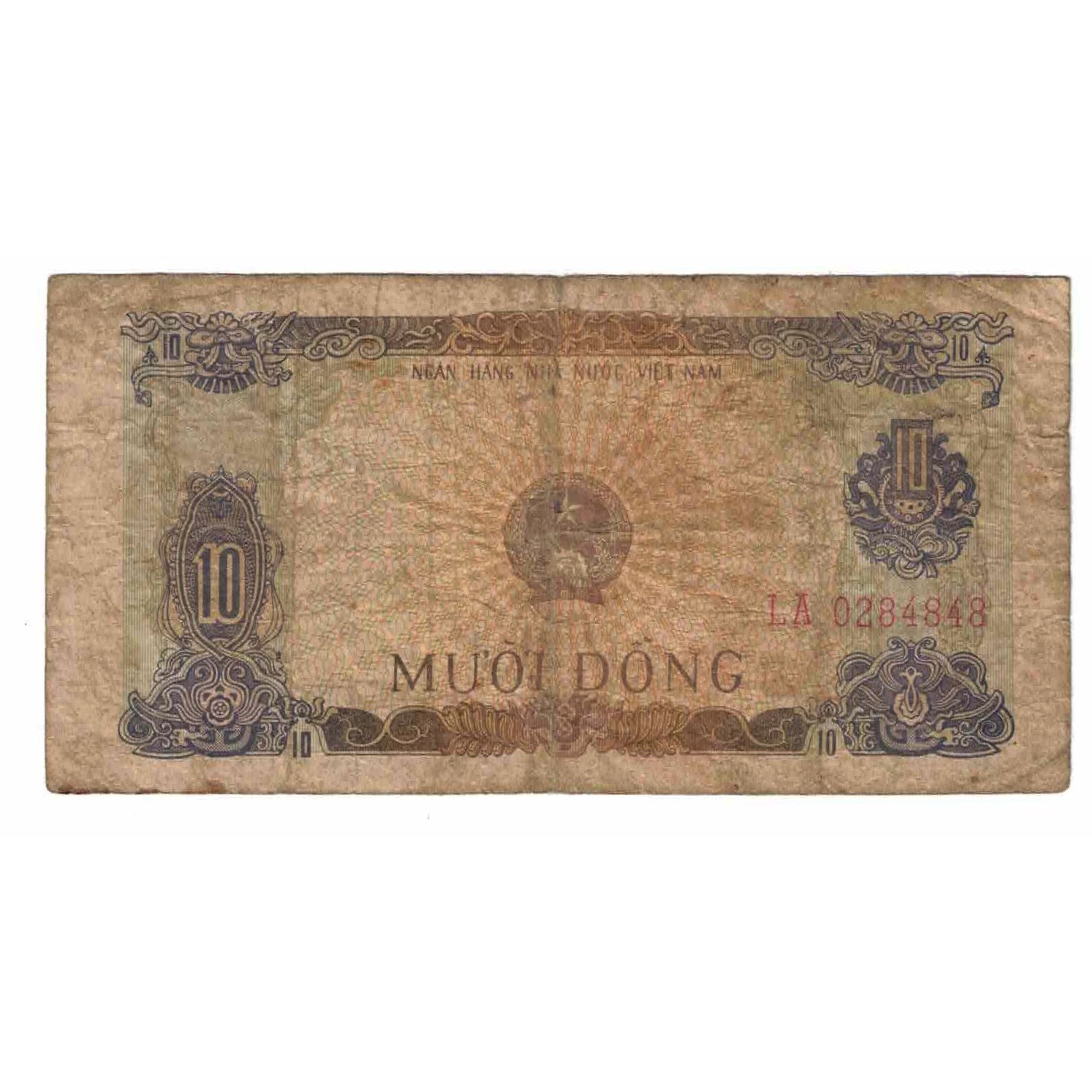 Banknot, Wietnam, 10 D<ox>ng, 1980, KM:86a, AG(1-3)