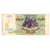 Billete, 10,000 Rubles, 1993, Rusia, KM:259a, MBC
