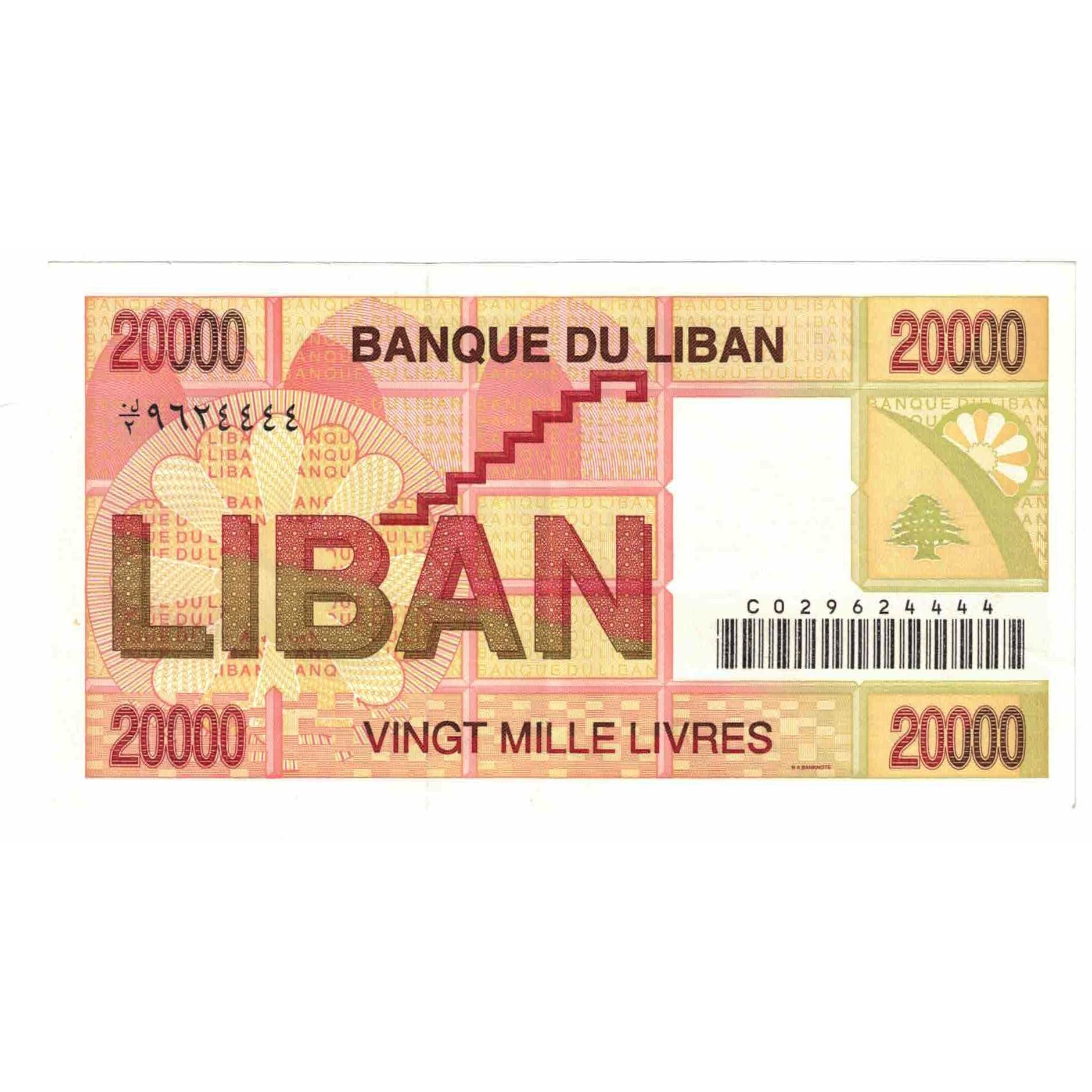 Billete, 20,000 Livres, Líbano, KM:72, SC