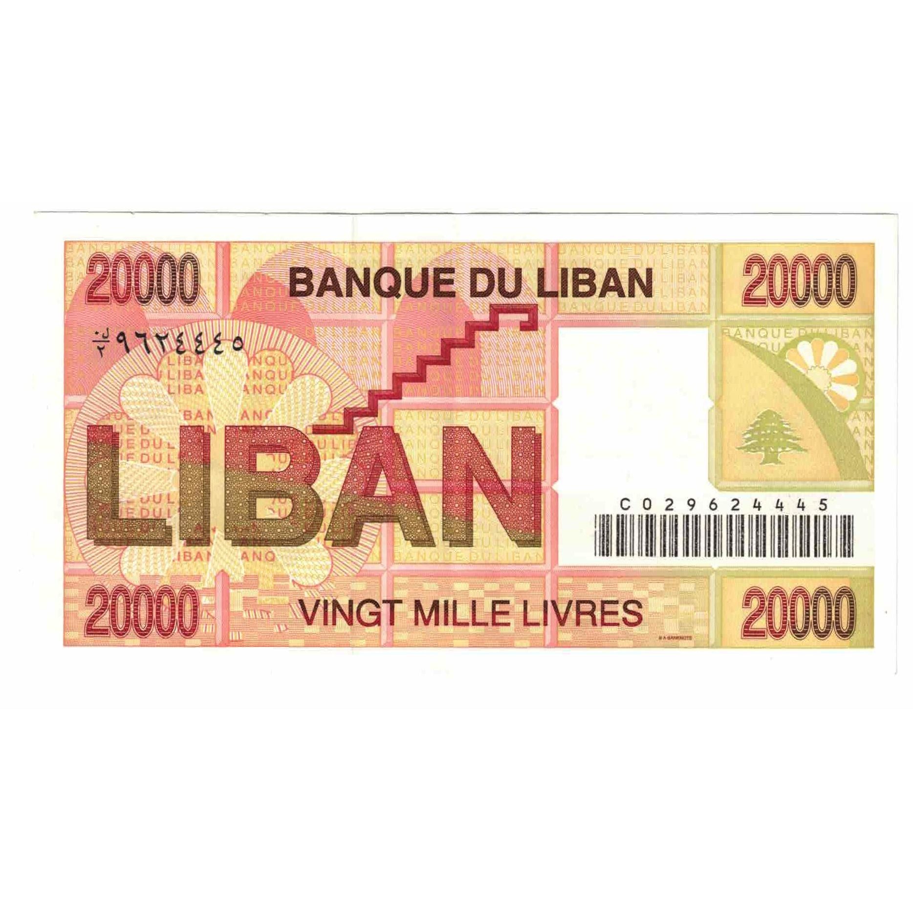 Biljet, Libanon, 20,000 Livres, KM:72, SPL