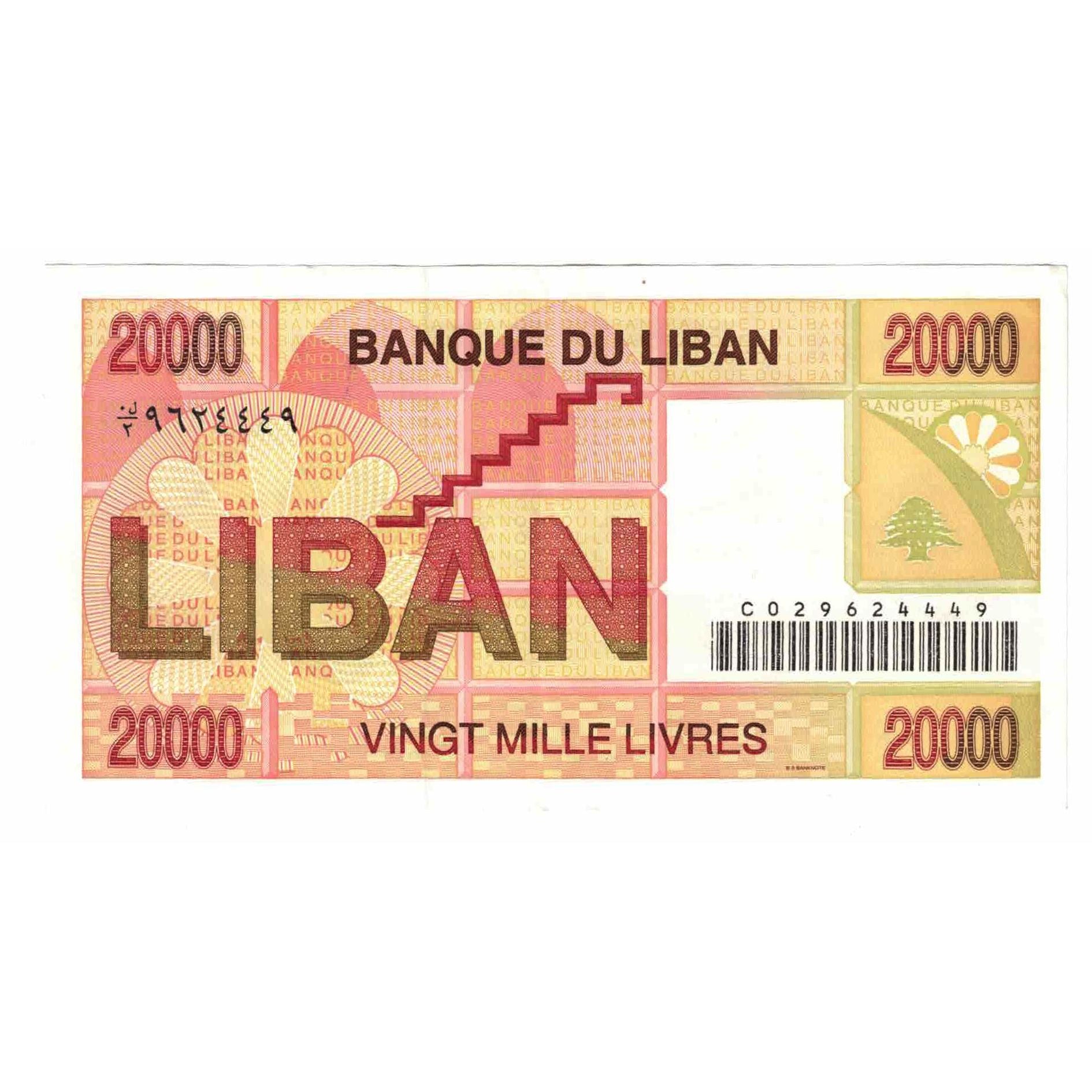 Banknot, Liban, 20,000 Livres, KM:72, AU(55-58)