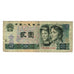 Banknote, China, 2 Yüan, 1990, UNdated (1990), KM:885b, VG(8-10)