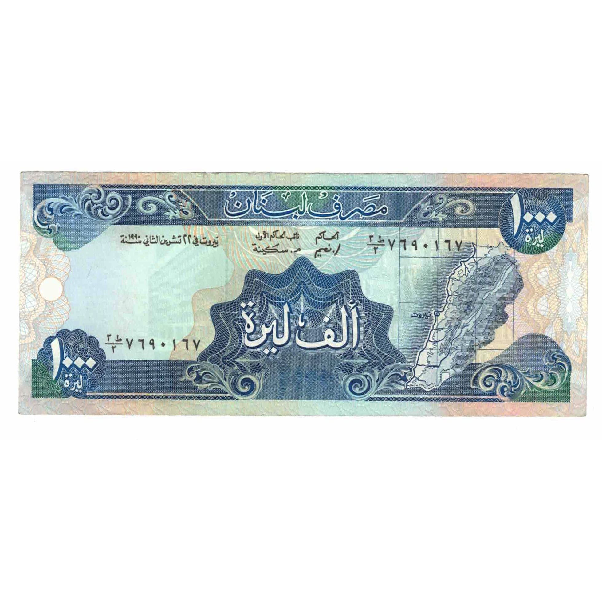 Banknot, Liban, 1000 Livres, 1990-1992, KM:69b, UNC(65-70)