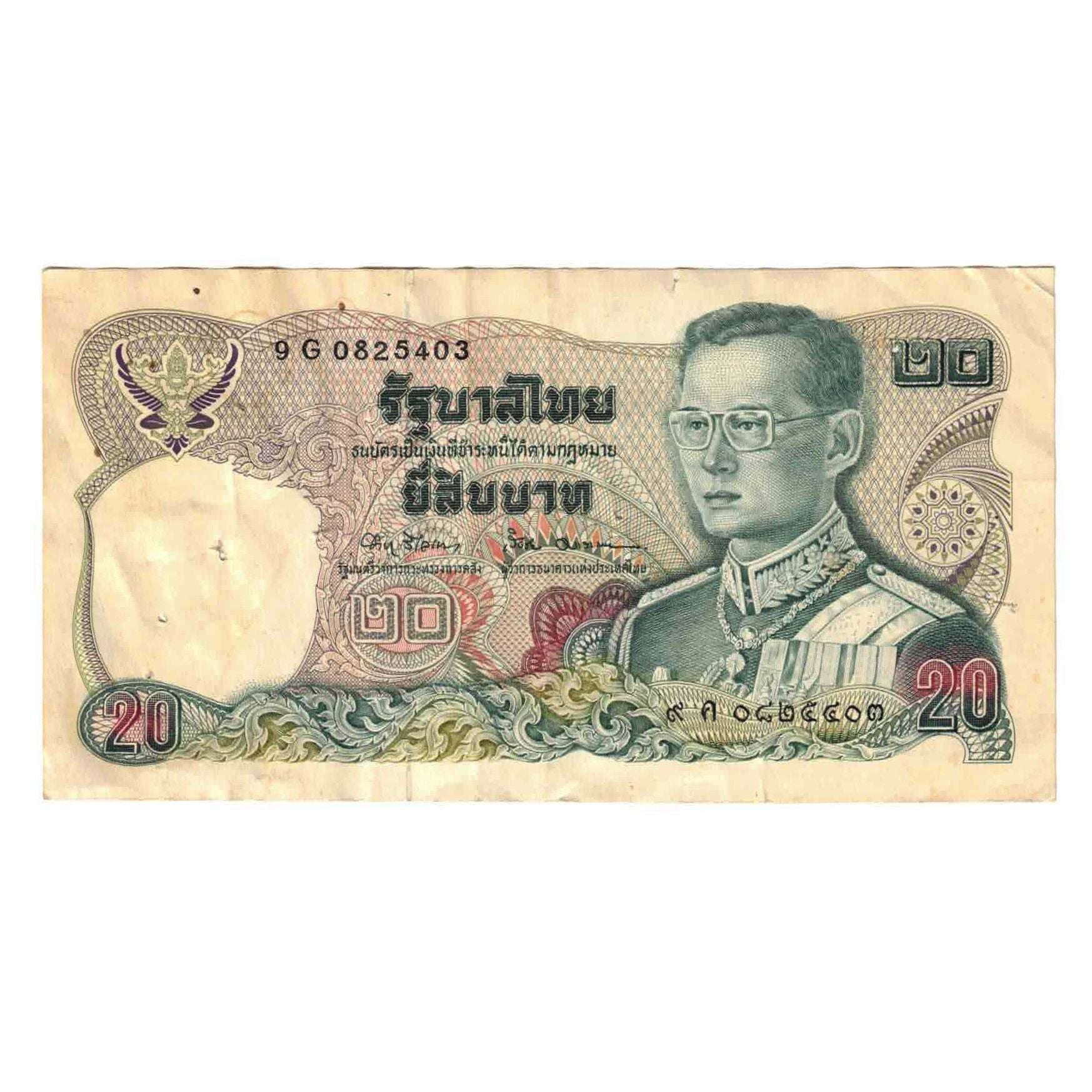 Geldschein, Thailand, 20 Baht, undated (1981), KM:88, SS