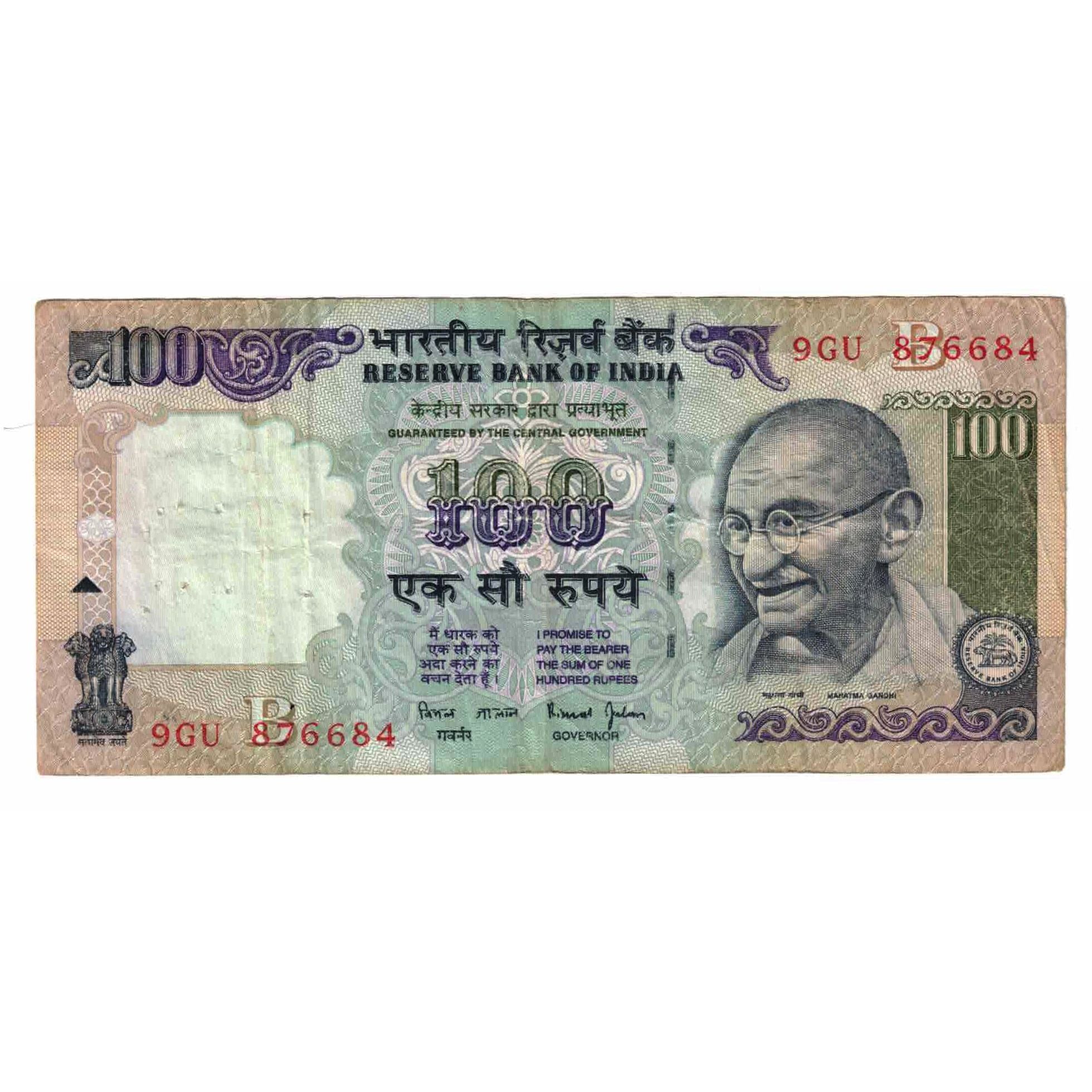 Biljet, India, 100 Rupees, Undated (1997), KM:91j, TB