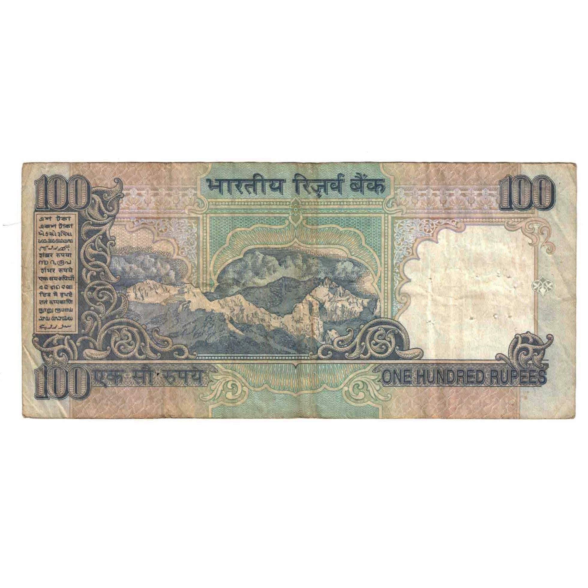 Biljet, India, 100 Rupees, Undated (1997), KM:91j, TB