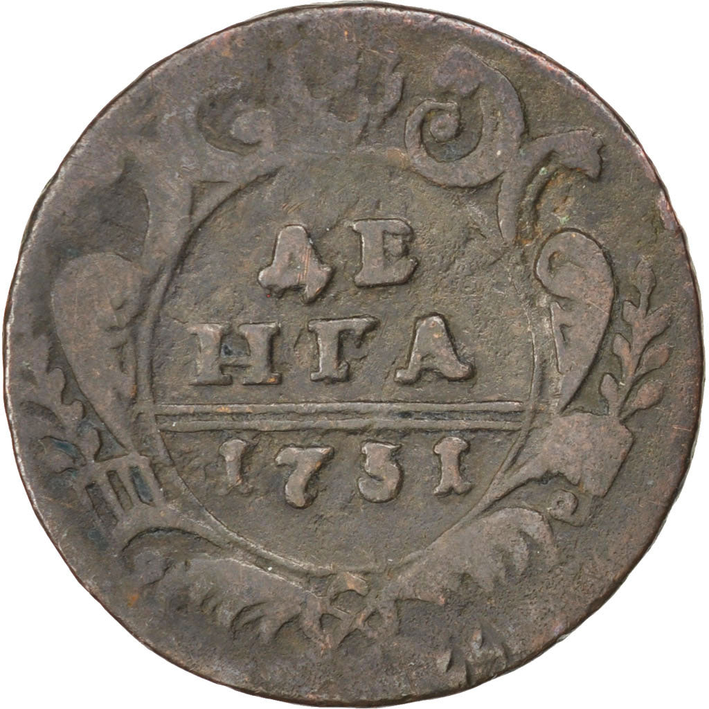 Coin, Russia, Denga, 1/2 Kopek, 1751, EF(40-45), Copper, KM:188