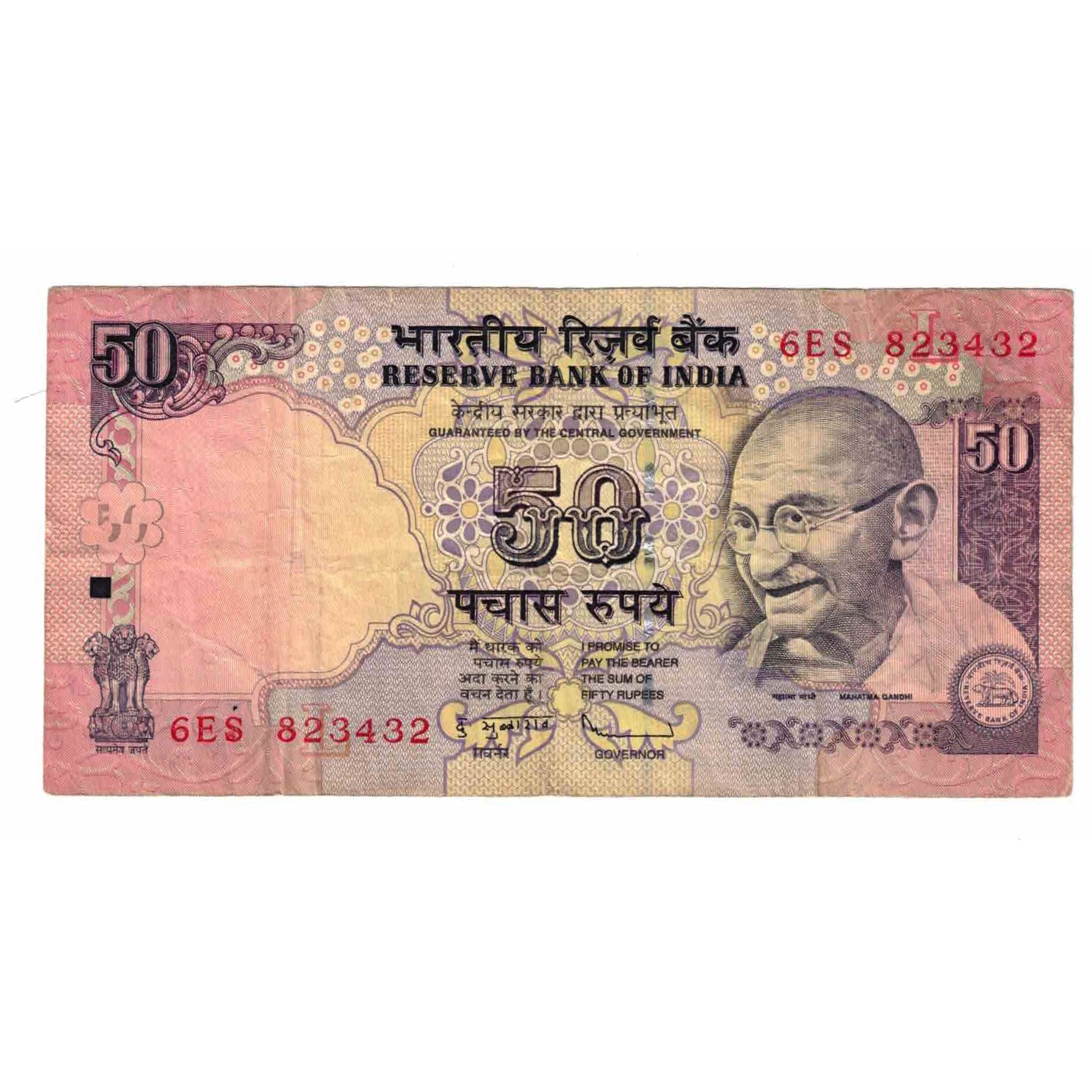 Banconote, India, 50 Rupees, 2012, KM:104a, BB