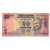 Biljet, India, 50 Rupees, 2012, KM:104a, TTB