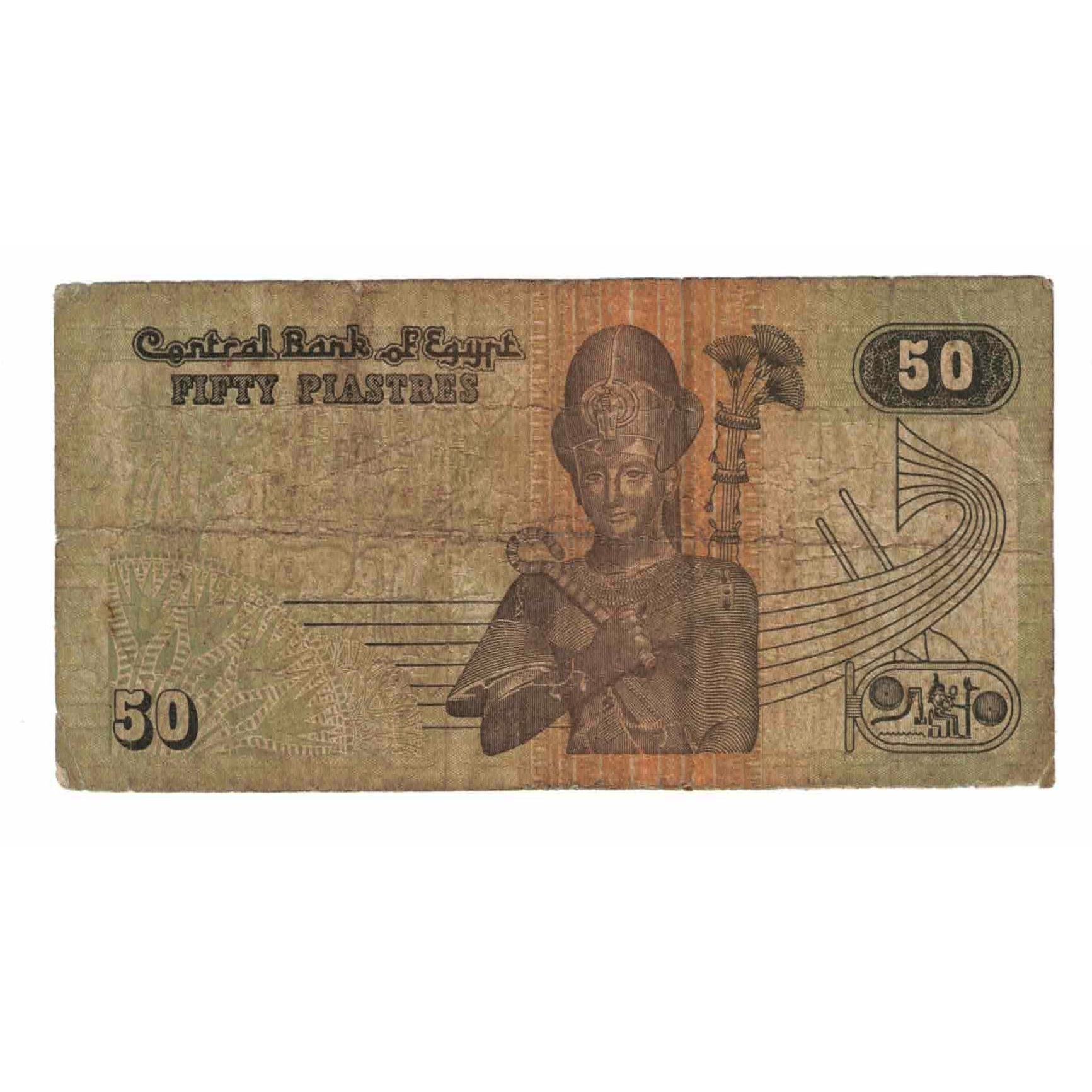 Billet, Égypte, 50 Piastres, 2005, 2005-05-12, KM:62d, B