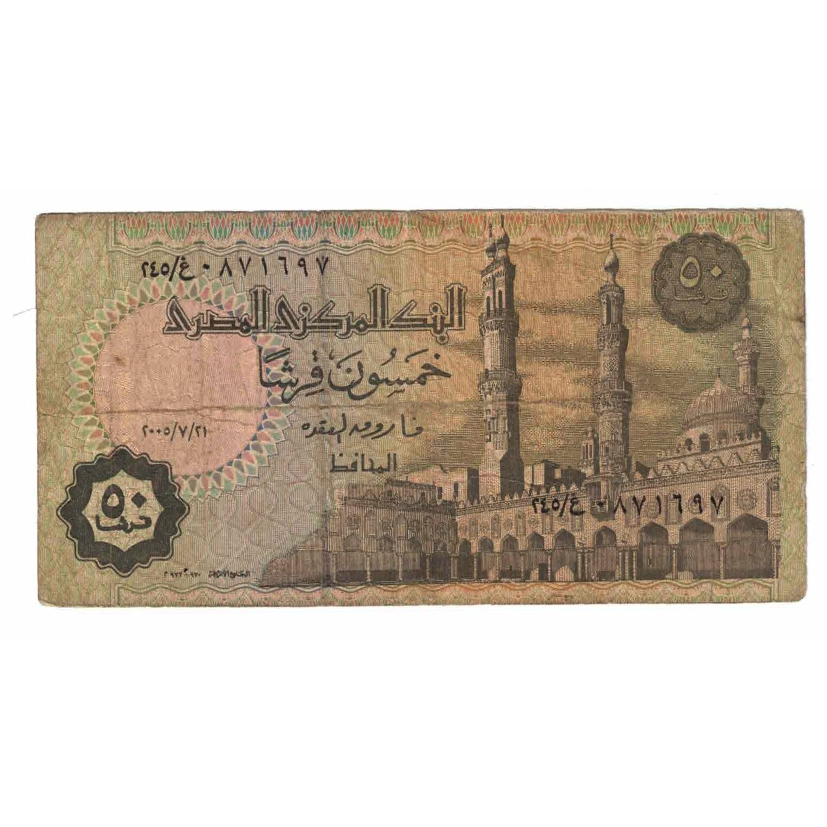 Billet, Égypte, 50 Piastres, 2005, 2005-07-21, KM:62e, TB