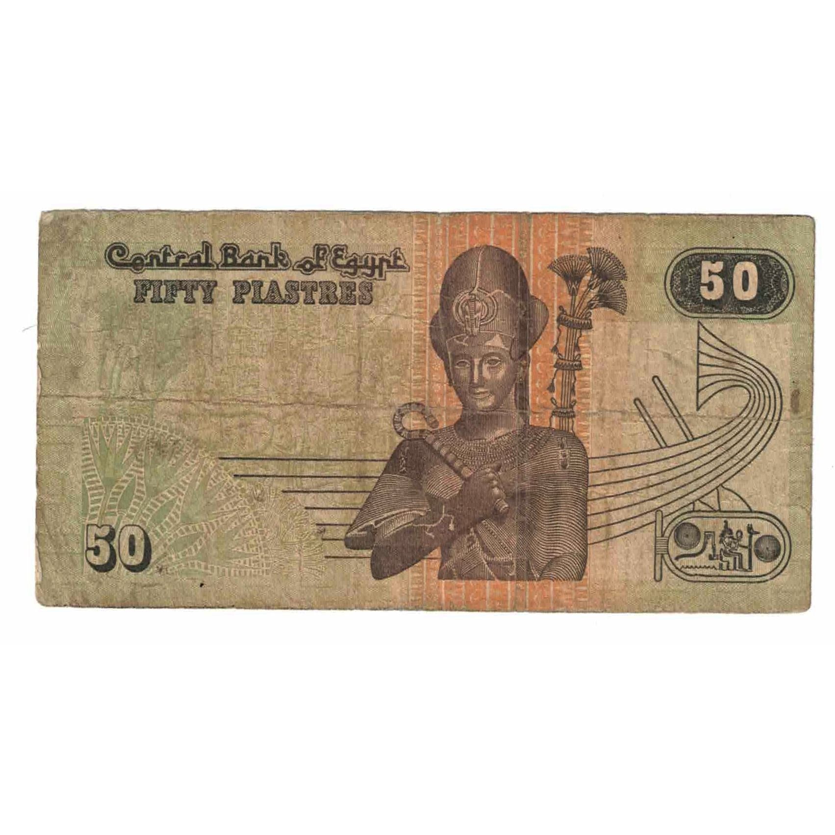 Billet, Égypte, 50 Piastres, 2005, 2005-07-21, KM:62e, TB