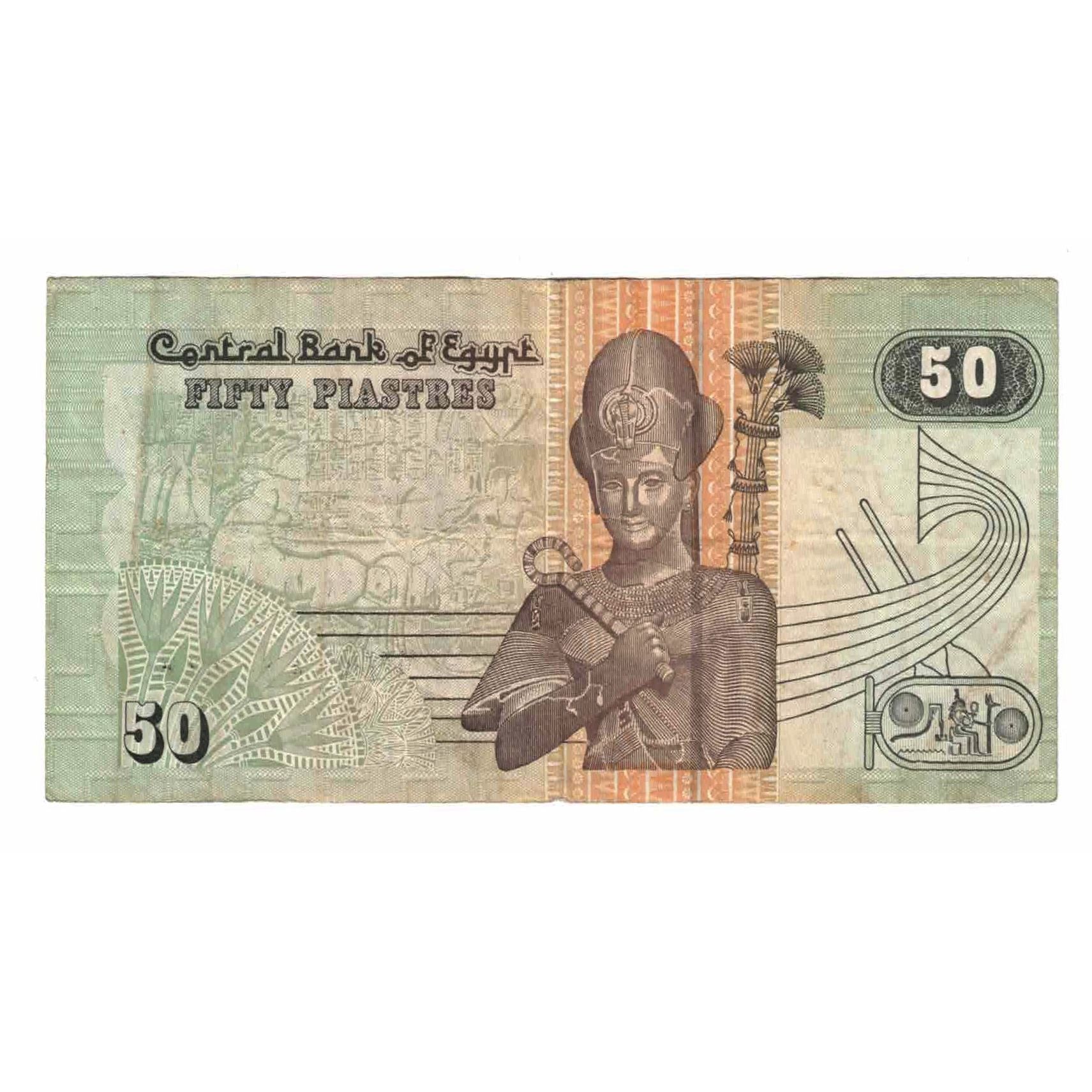 Billet, Égypte, 50 Piastres, 2007, KM:62f, TTB