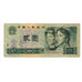 Banknote, China, 2 Yüan, 1980, KM:885b, VF(20-25)