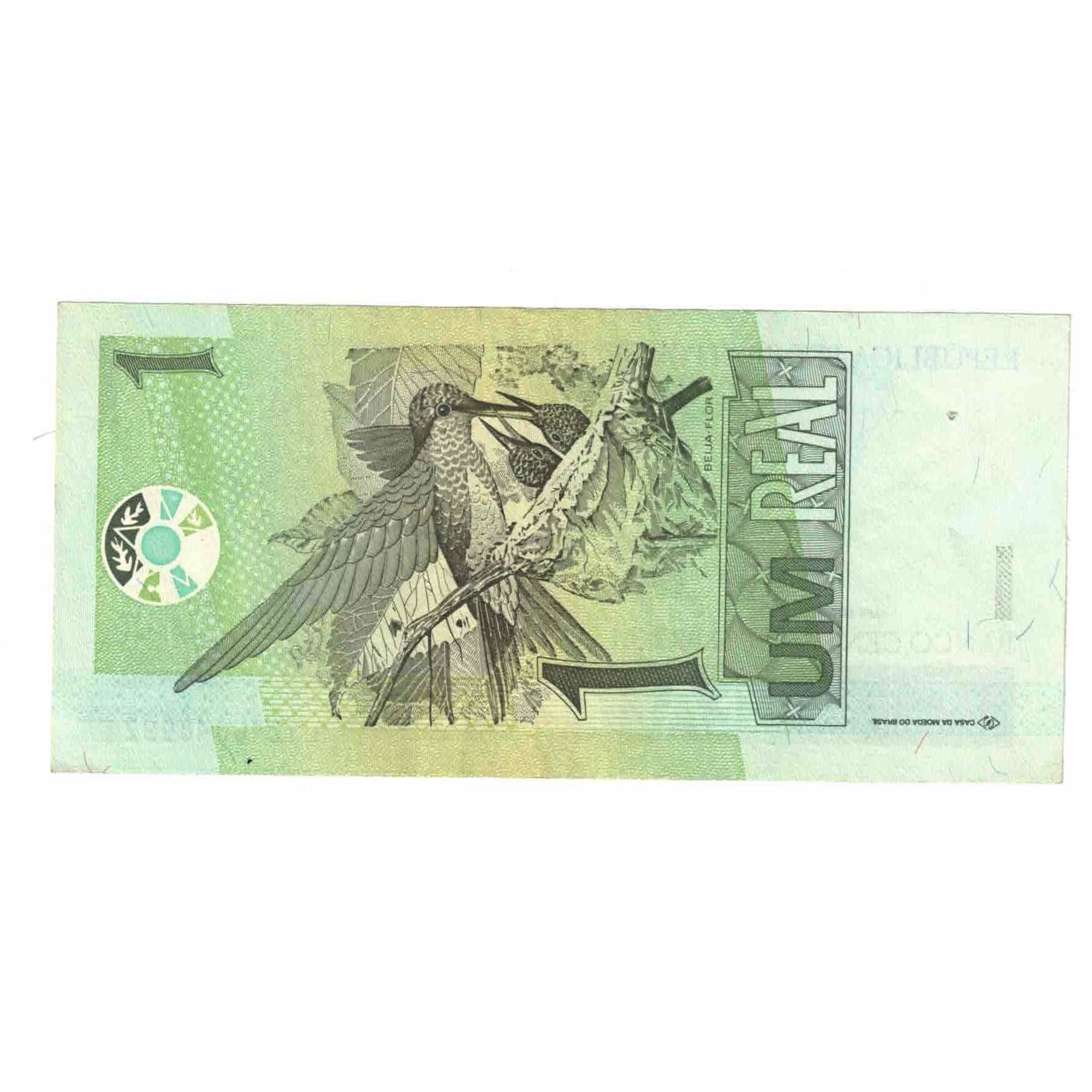 Nota, Brasil, 1 Réal, Undated (2003), KM:251a, UNC(64)