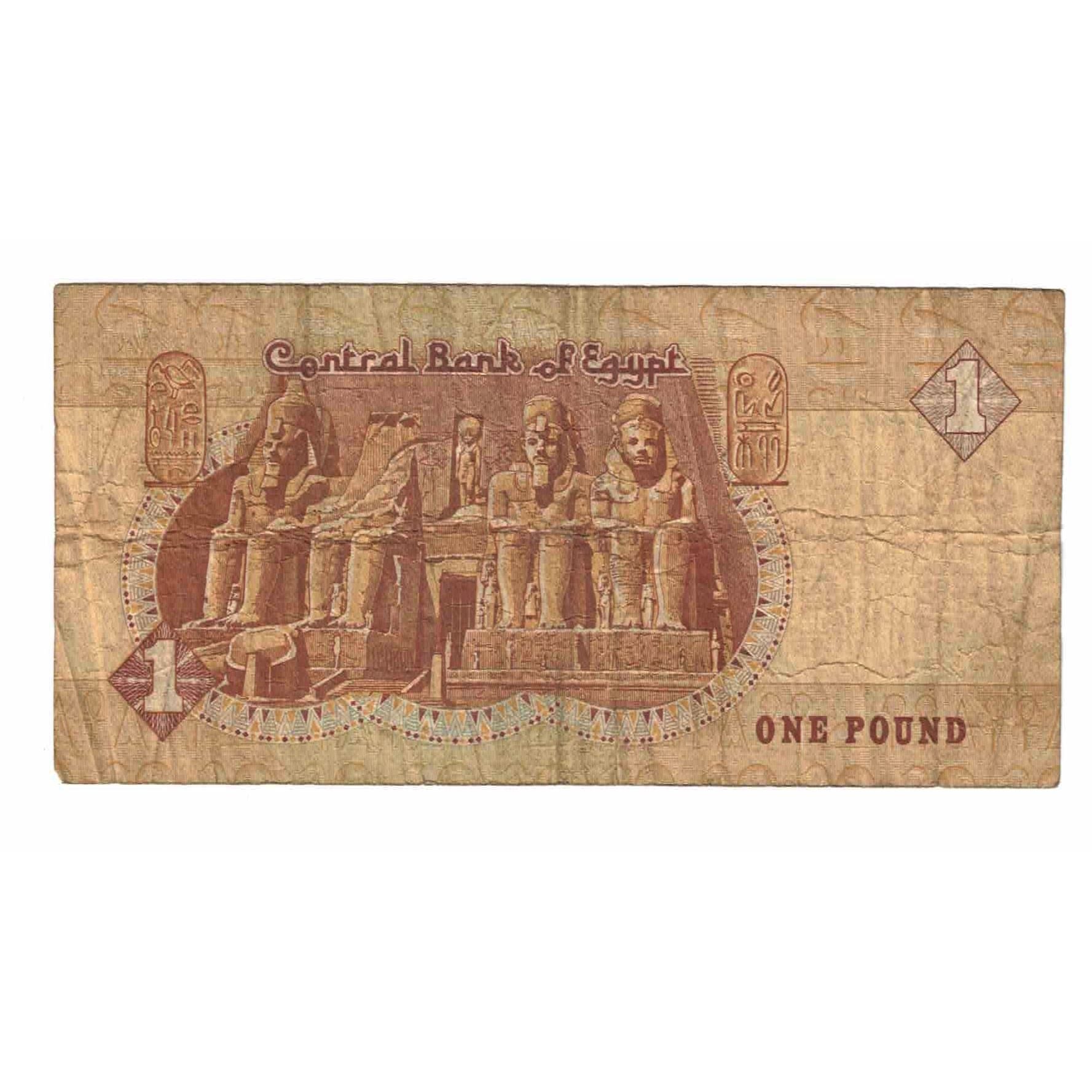Billet, Égypte, 1 Pound, 1996, KM:50e, TB