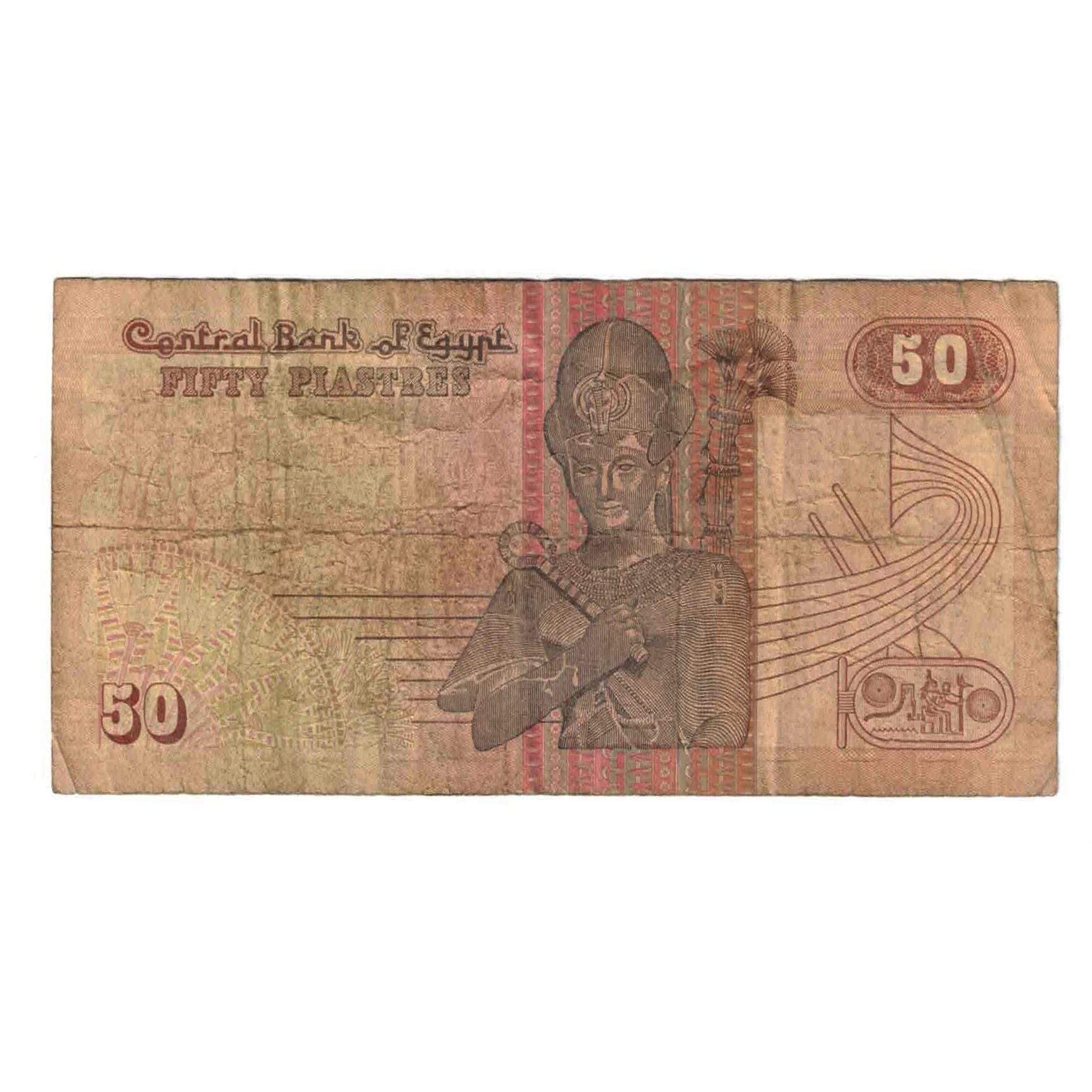 Billet, Égypte, 50 Piastres, 1990, KM:58c, B