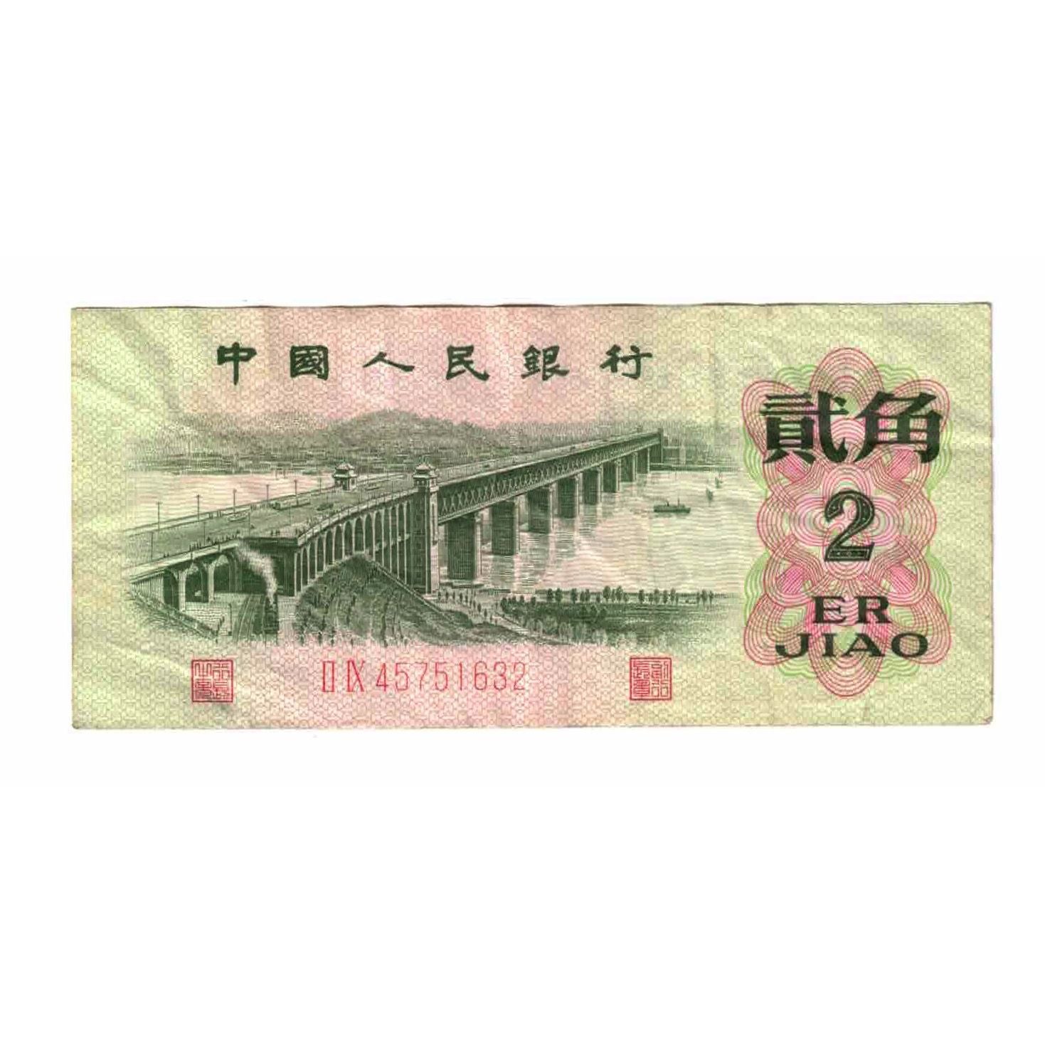 Billet, Chine, 2 Jiao, 1962, KM:878c, TTB