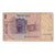 Billete, 1 Sheqel, 1978, Israel, KM:43a, MC