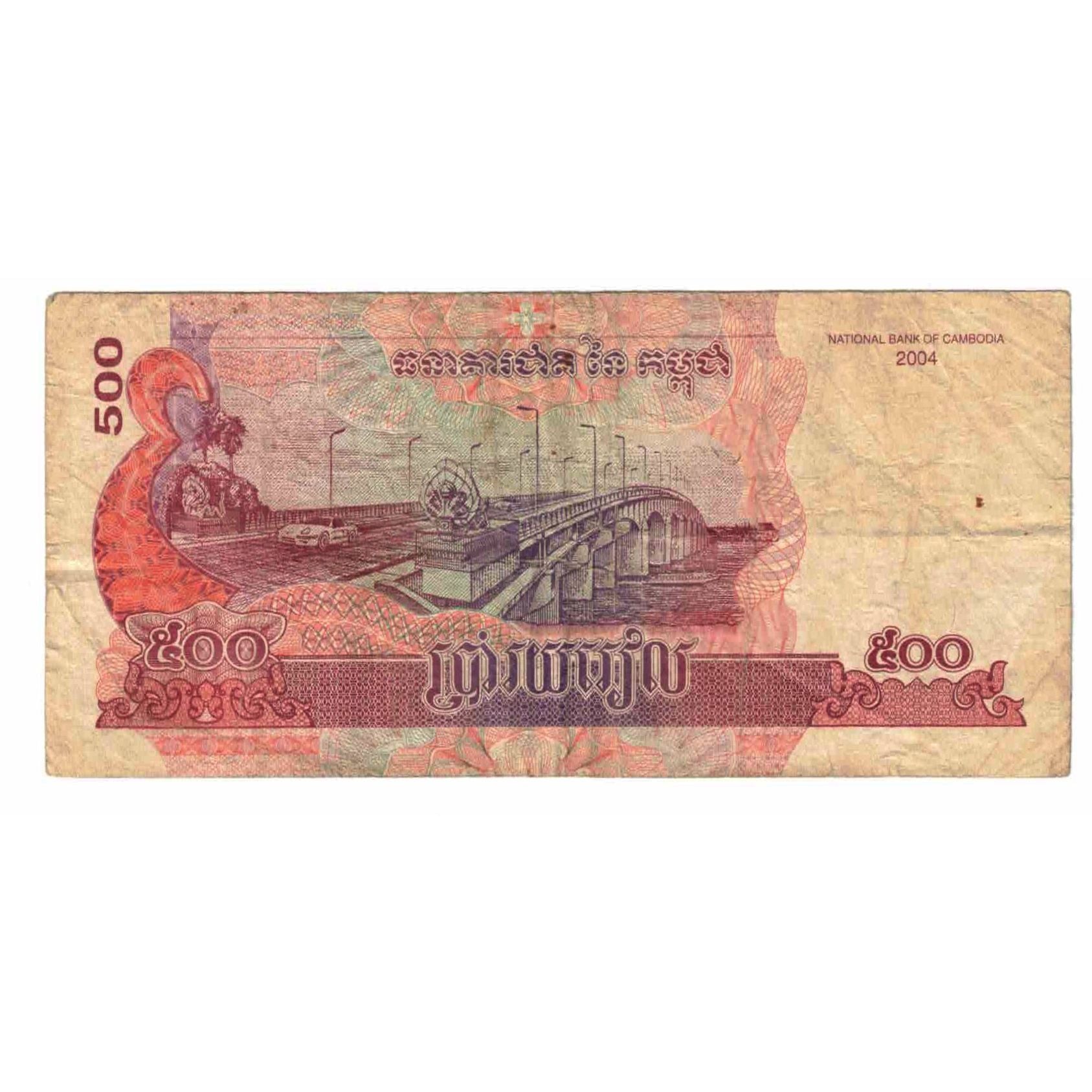 Billete, 500 Riels, 2004, Camboya, KM:54b, BC+