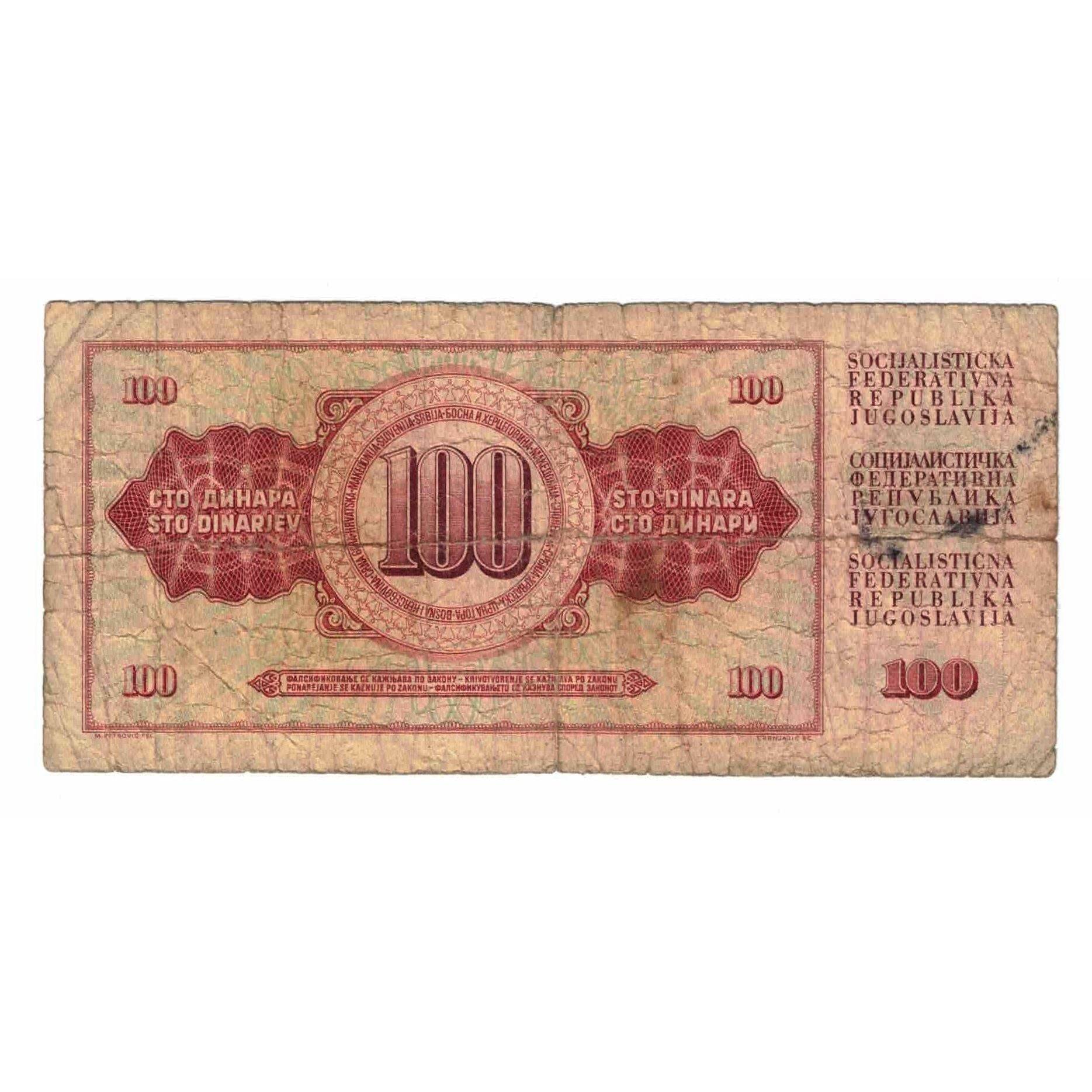 Banconote, Iugoslavia, 100 Dinara, 1981, 1981-11-04, KM:90b, D